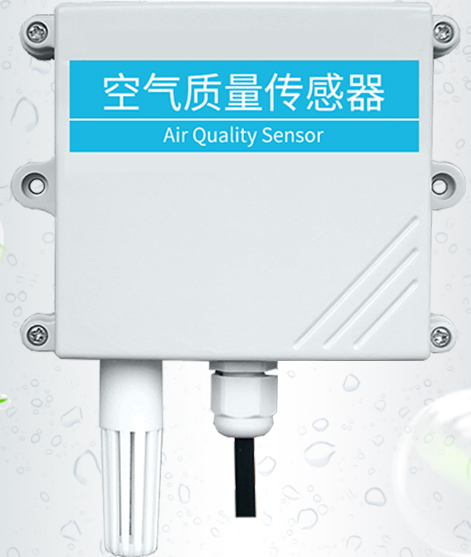 【王字壳】空气质量传感器tvoc+eco2+pm2.5+pm10+温湿度JXBS-3001-TVOC